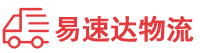 湘西到海勃湾区物流公司